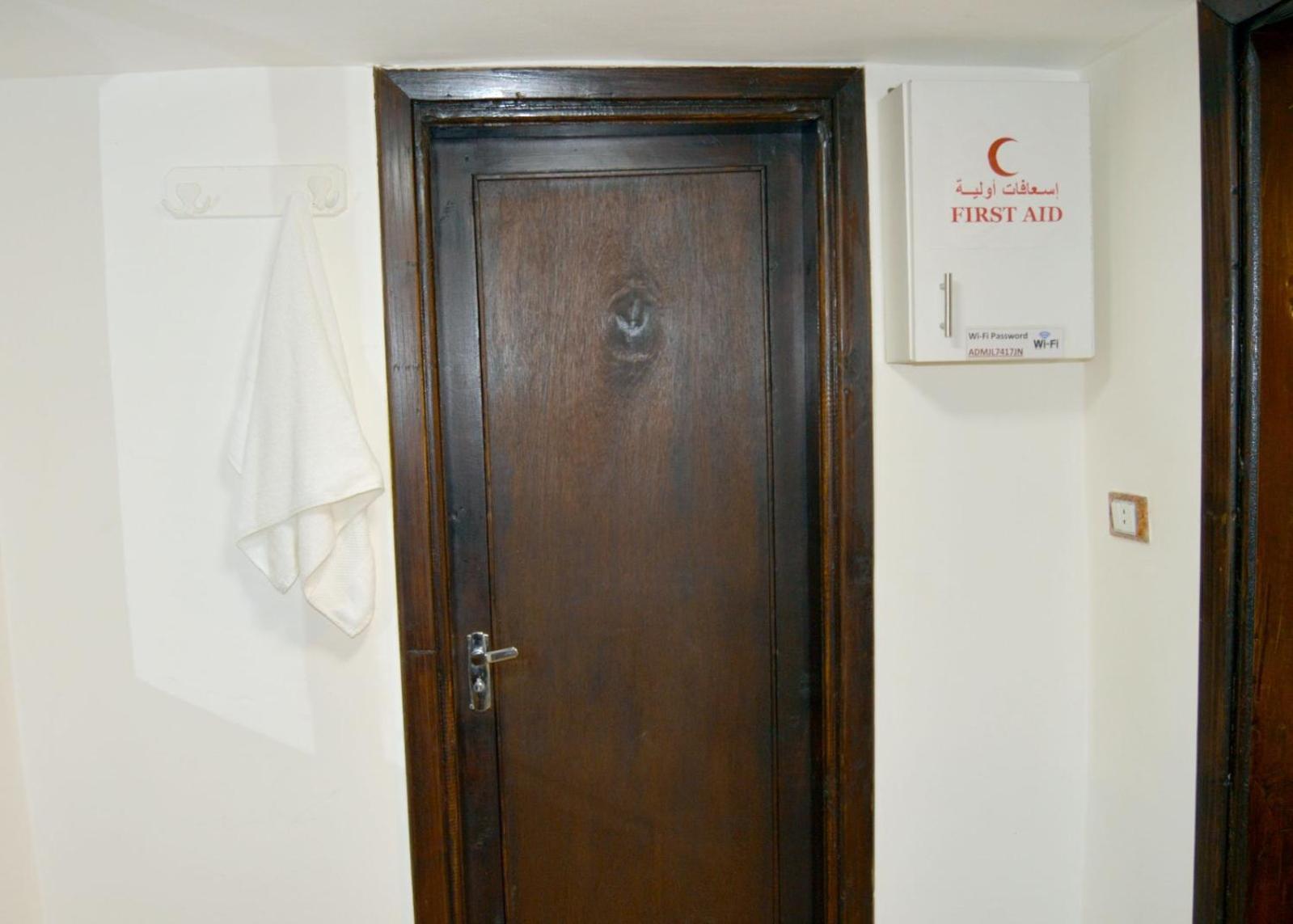بيت الطبيعة Nature House Dzseras Kültér fotó