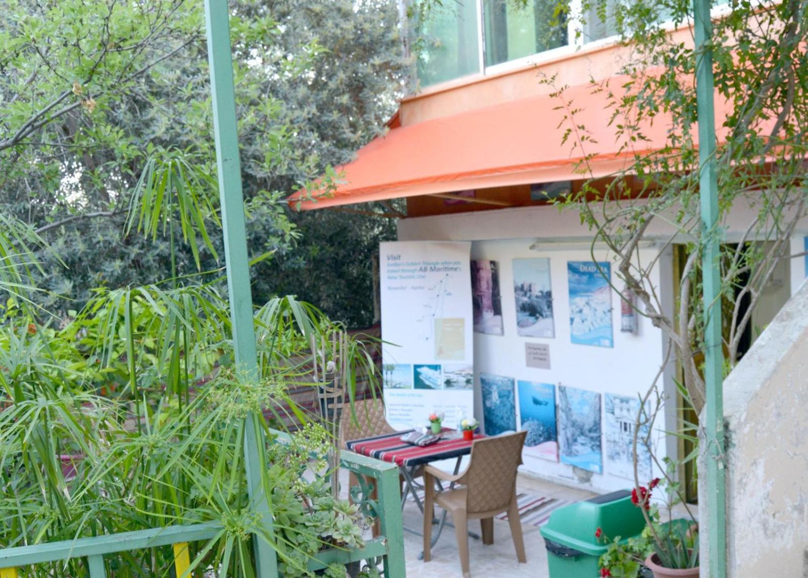 بيت الطبيعة Nature House Dzseras Kültér fotó