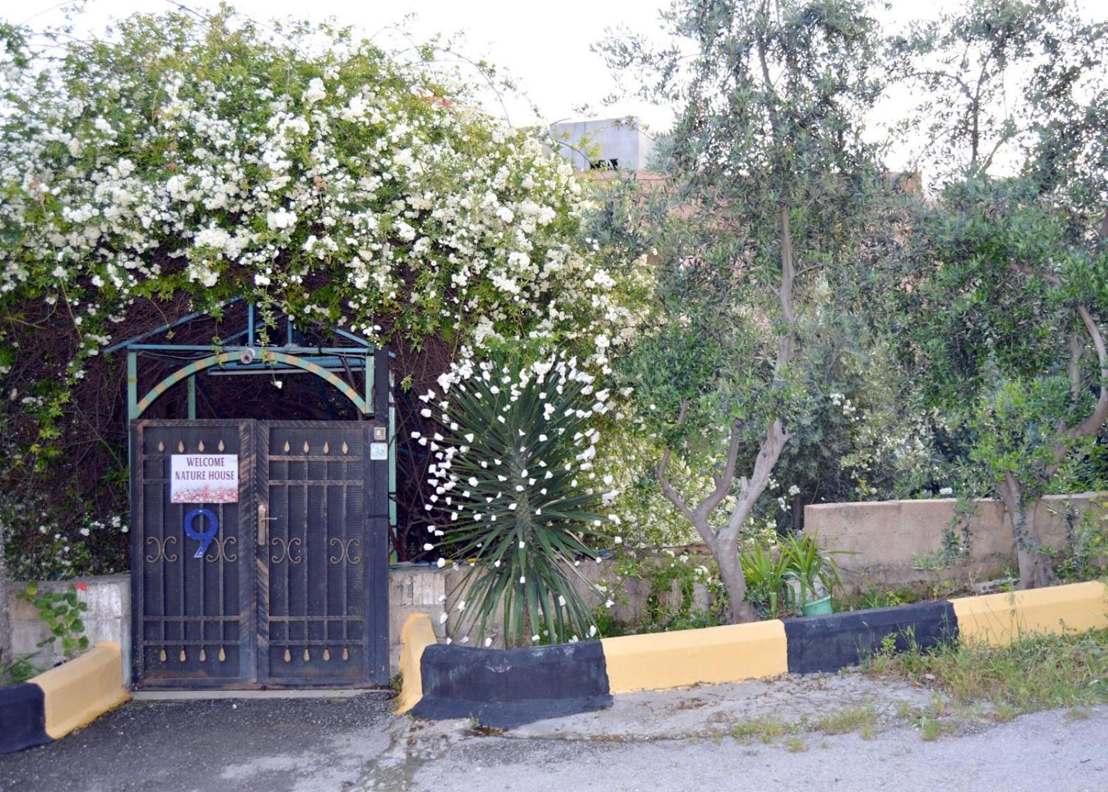 بيت الطبيعة Nature House Dzseras Kültér fotó