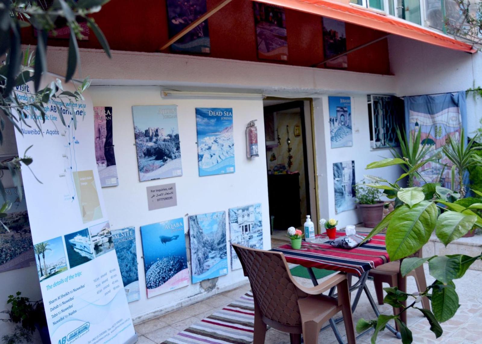بيت الطبيعة Nature House Dzseras Kültér fotó
